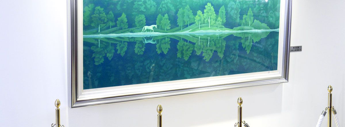 住宅型有料老人ホーム太郎と花子 芸術作品｜絵画