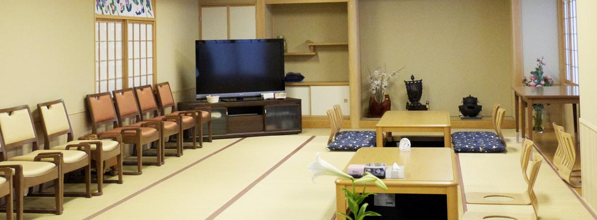 住宅型有料老人ホーム太郎と花子 和室